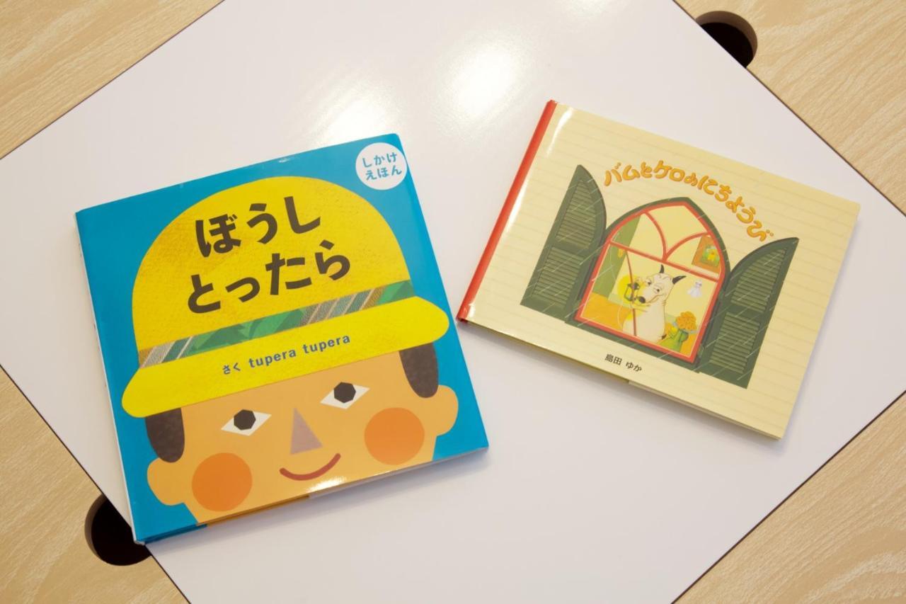 Ferienwohnung ヒルトップ箱根入生田201 Yumoto  Exterior foto